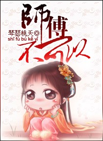 ʦ��������